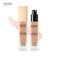 IMAGIC Small Golden Cover Liquid Light And Moisturizing Concealer