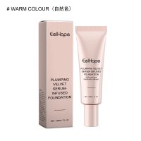 Moisturizing Liquid Foundation, Natural Setting
