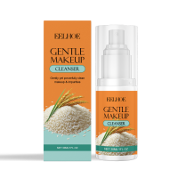 EELHOE Rice Gentle Makeup Remover Face Gentle Cleansing Makeup Cleanser